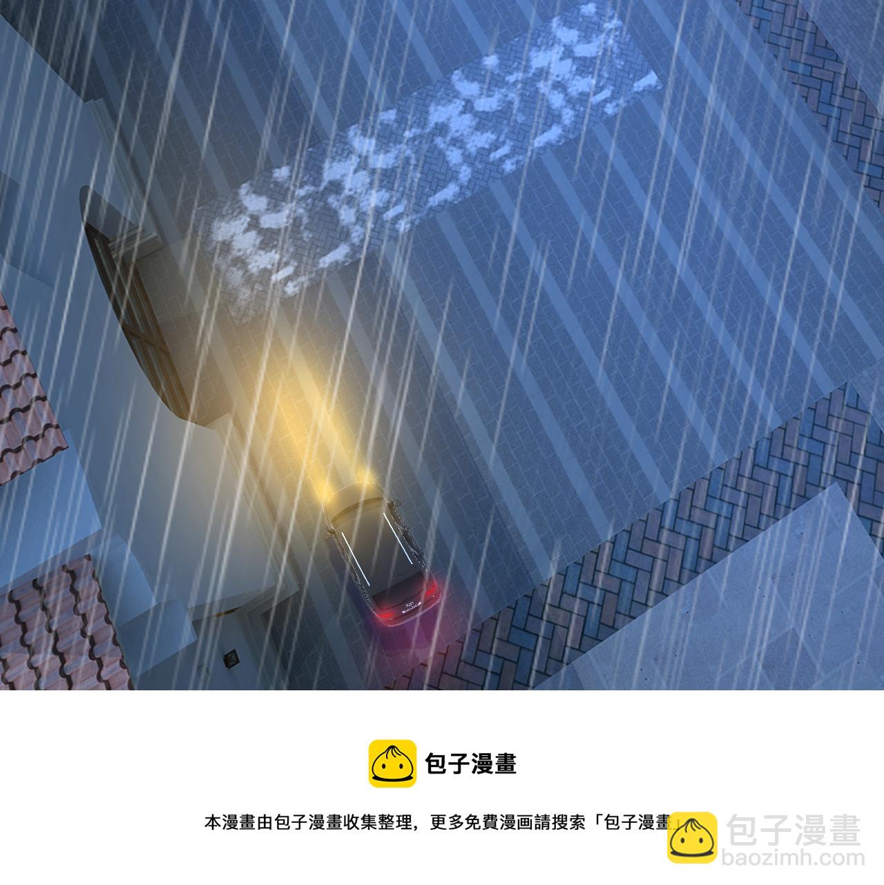 🍲总裁在上 第467话 原来不是他 第13页