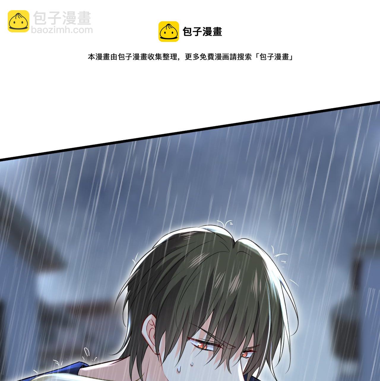 🍲总裁在上 第467话 原来不是他 第17页