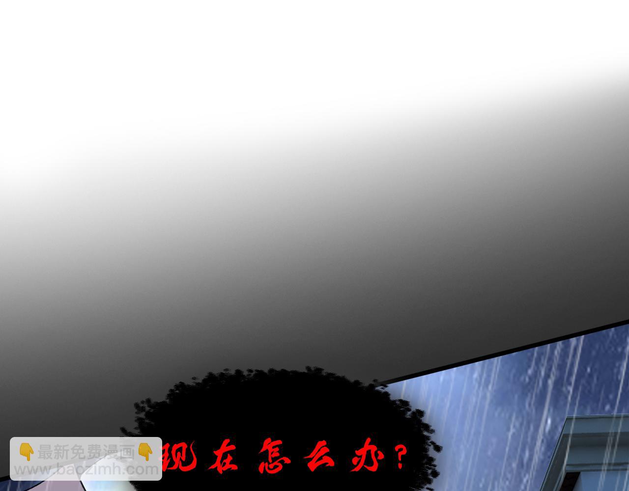 🍲总裁在上 第467话 原来不是他 第20页