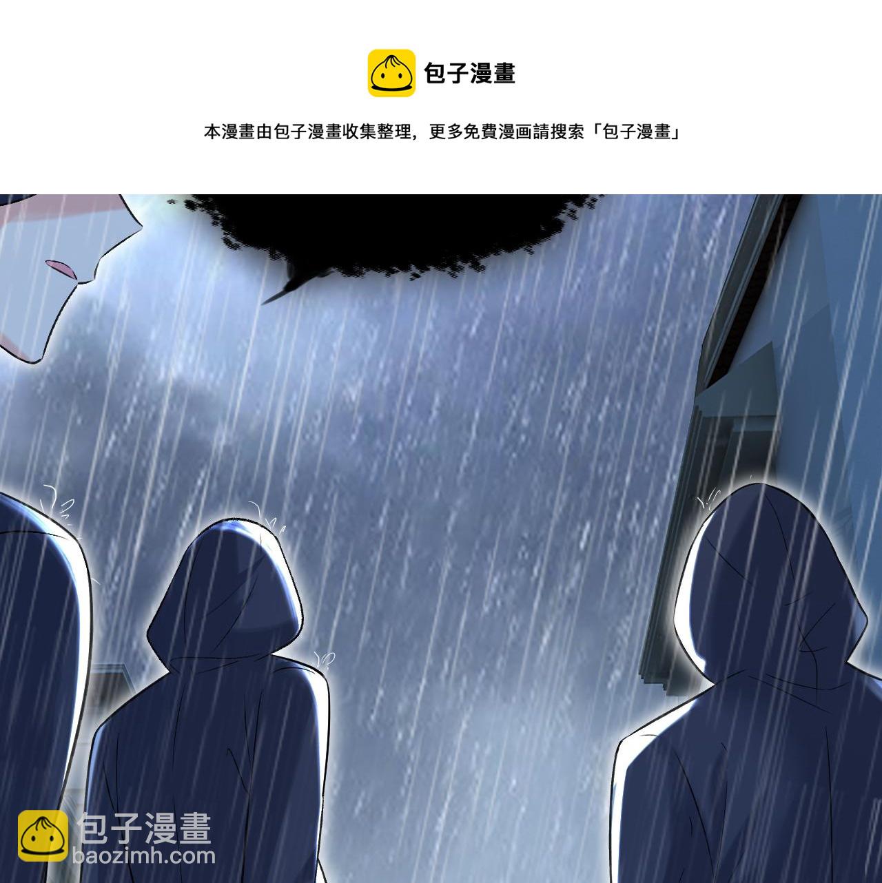 🍲总裁在上 第467话 原来不是他 第21页