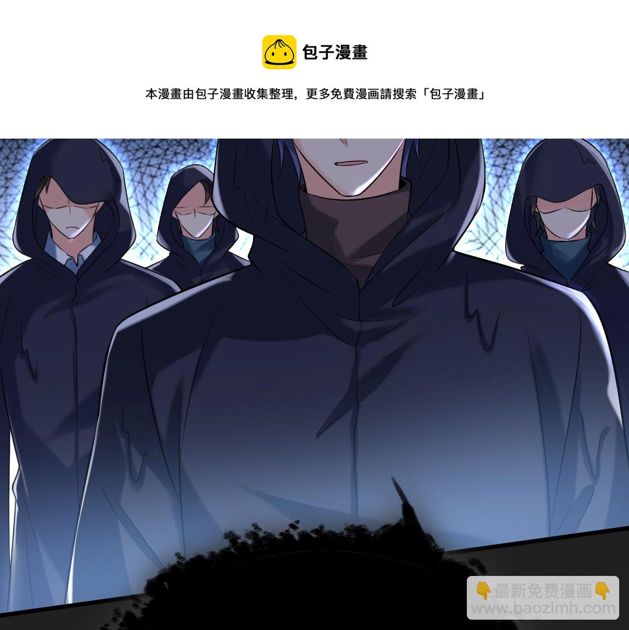 🍲总裁在上 第467话 原来不是他 第25页