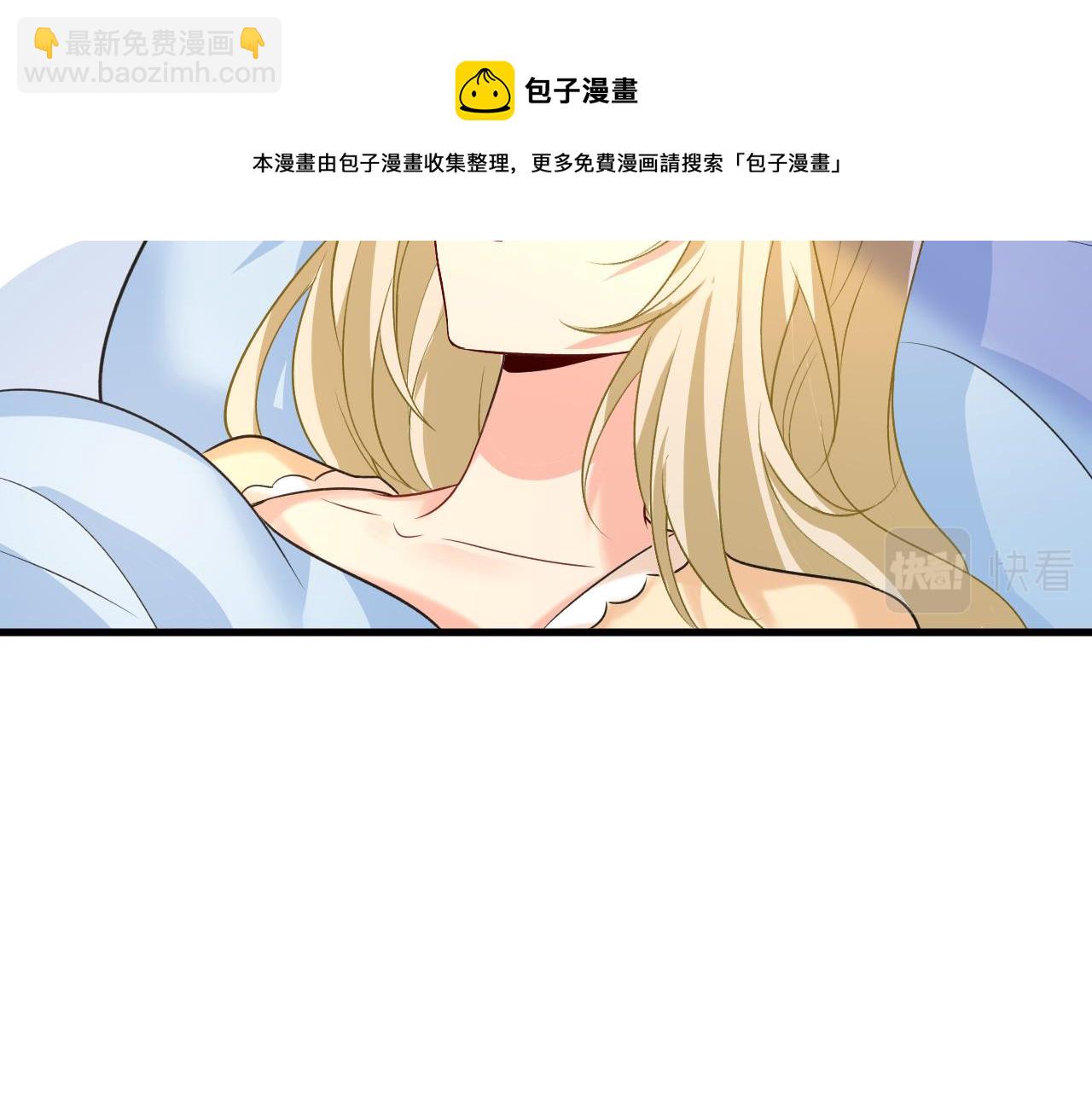 🍲总裁在上 第467话 原来不是他 第33页