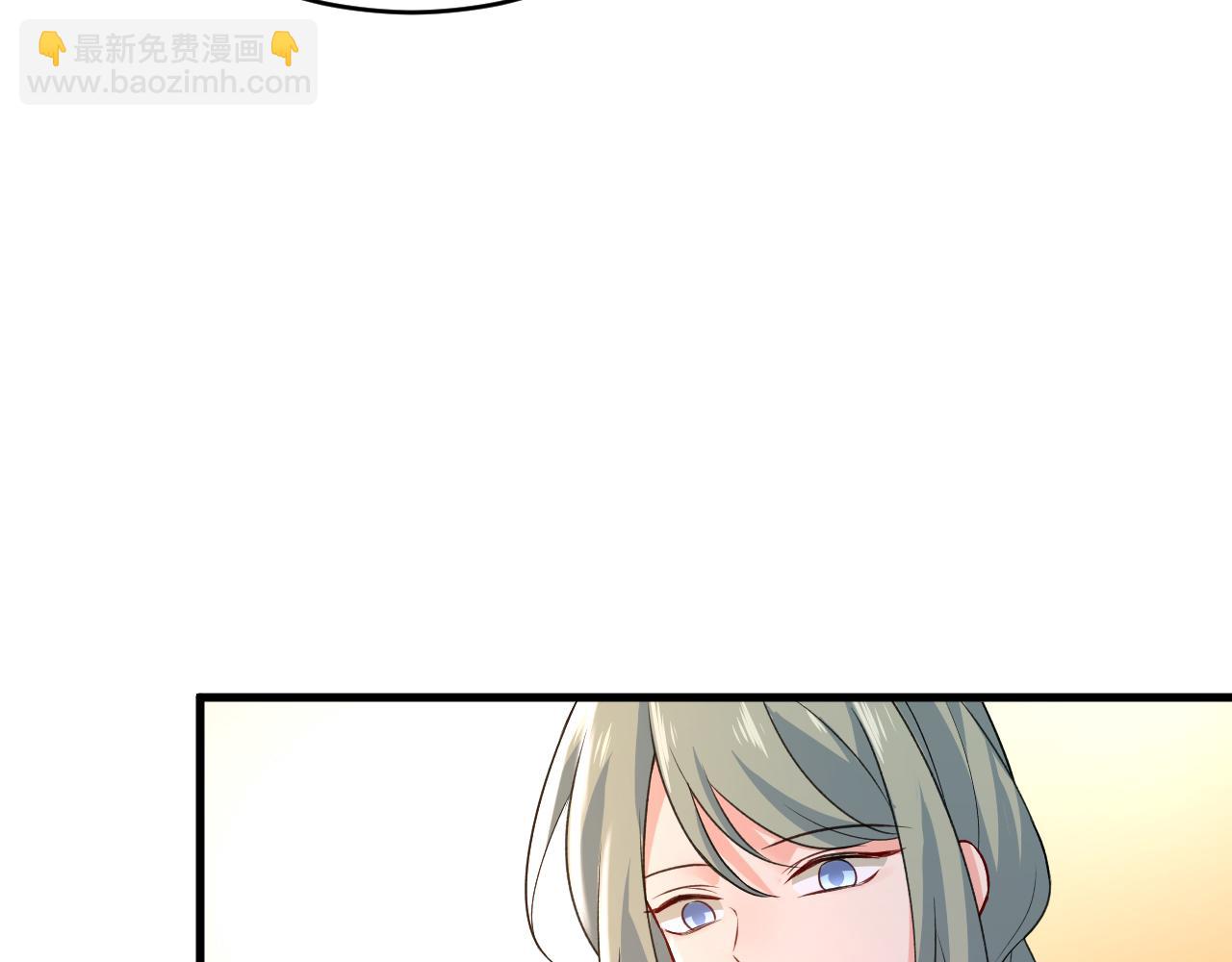 🍲总裁在上 第467话 原来不是他 第46页