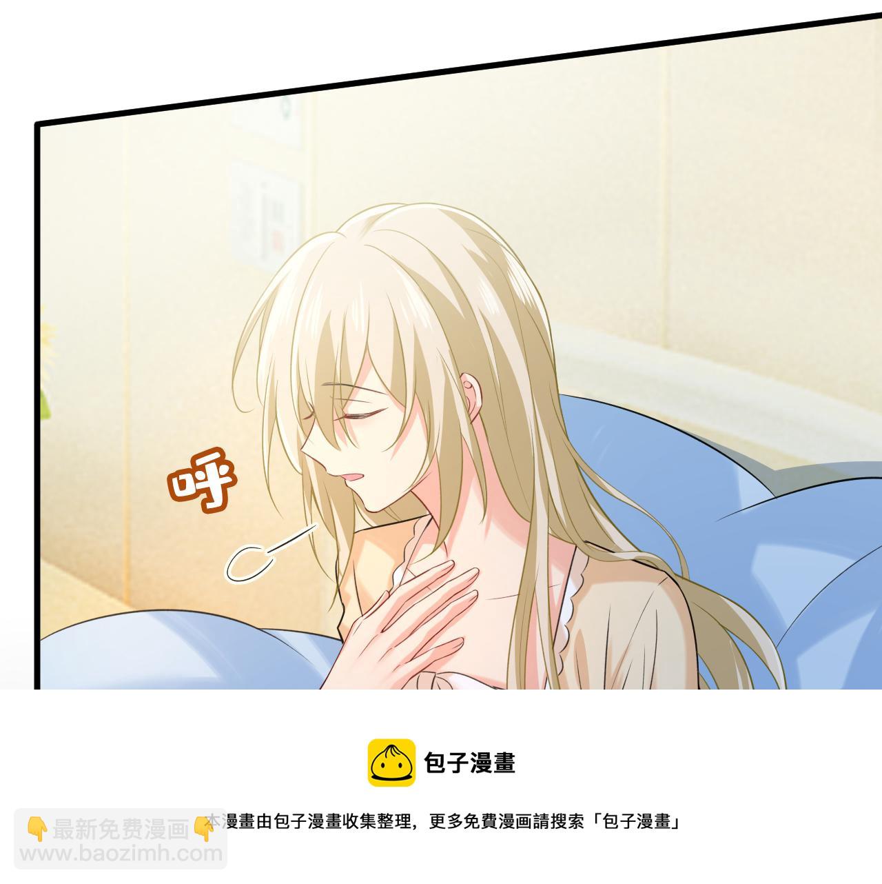 🍲总裁在上 第467话 原来不是他 第49页