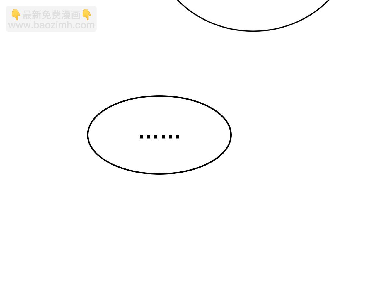 🍲总裁在上 第467话 原来不是他 第8页