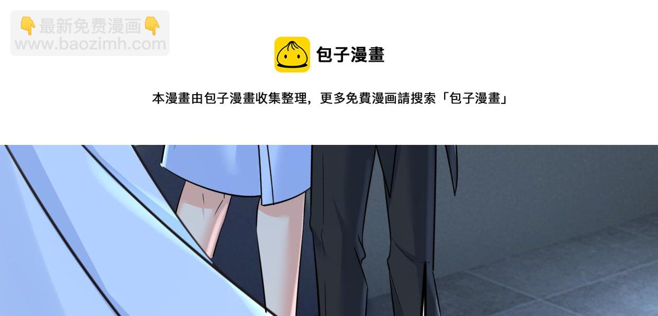 🍲总裁在上 第469话 我后悔了 第21页
