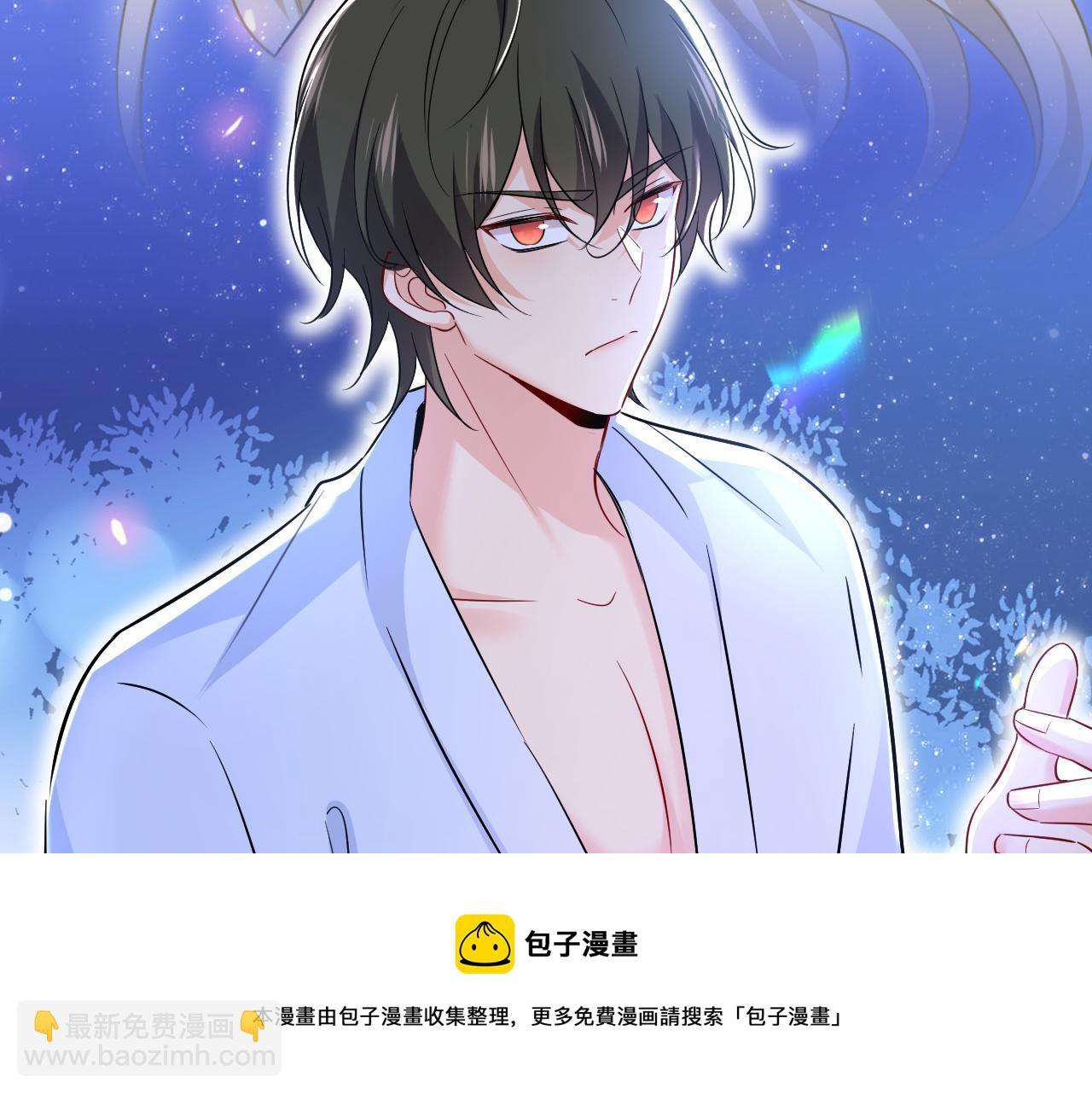 🍲总裁在上 第469话 我后悔了 第25页