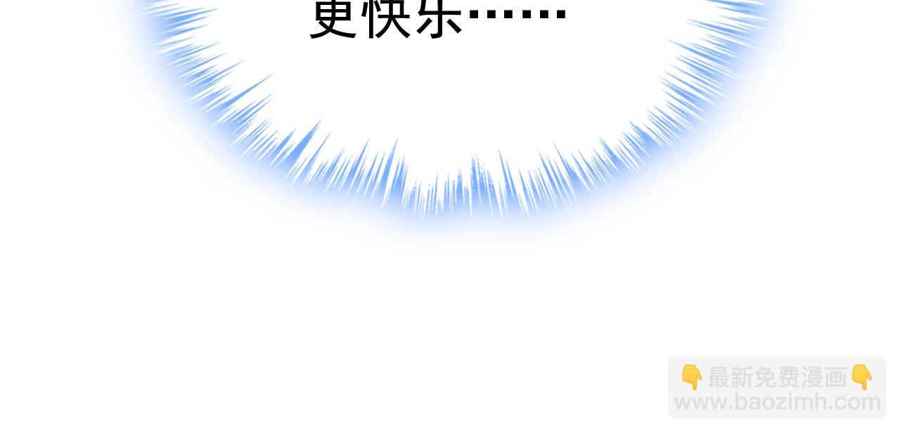 🍲总裁在上 第469话 我后悔了 第27页