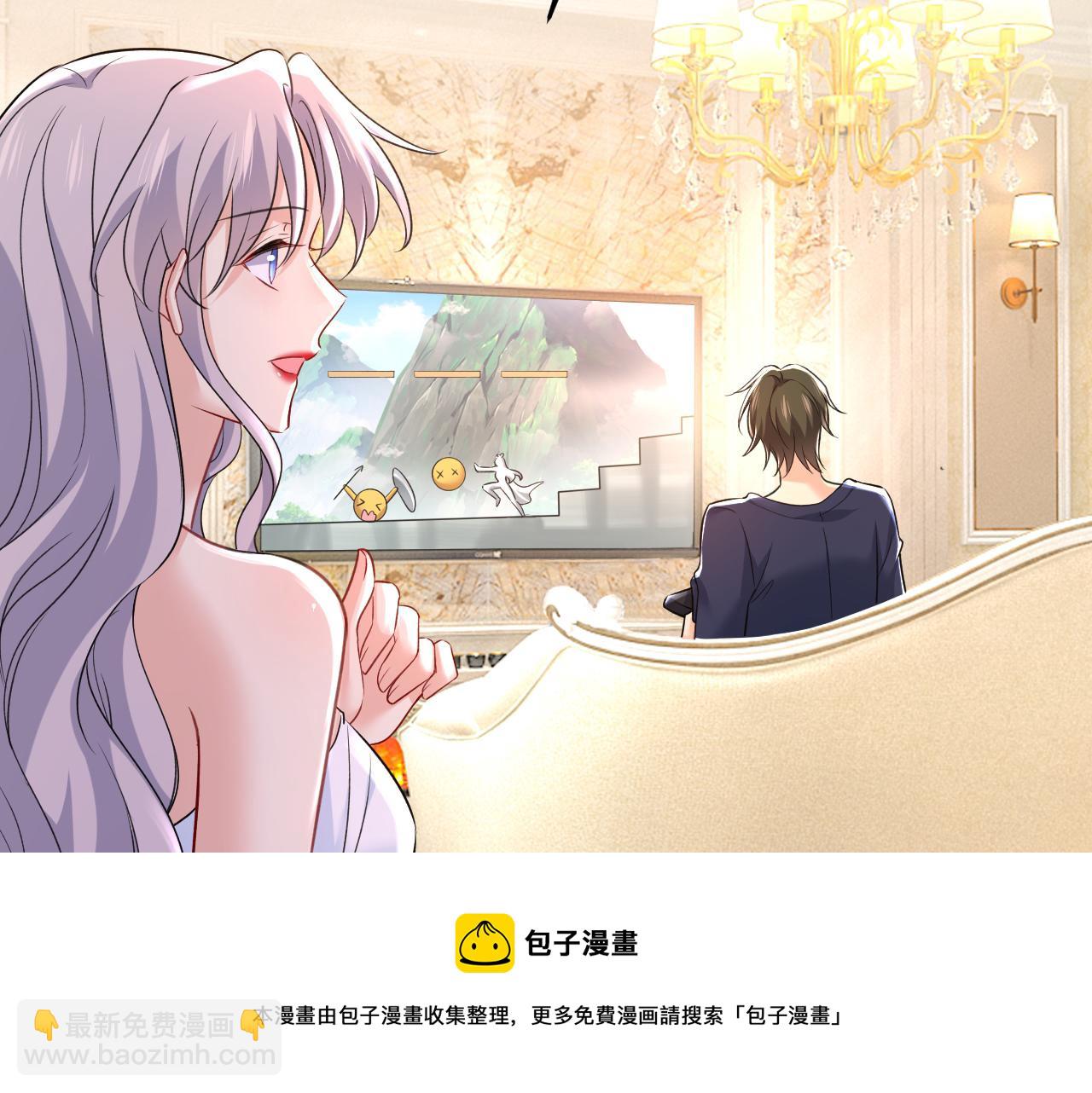 🍲总裁在上 第469话 我后悔了 第29页