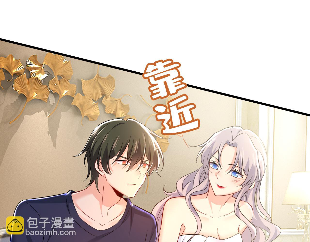 🍲总裁在上 第469话 我后悔了 第34页