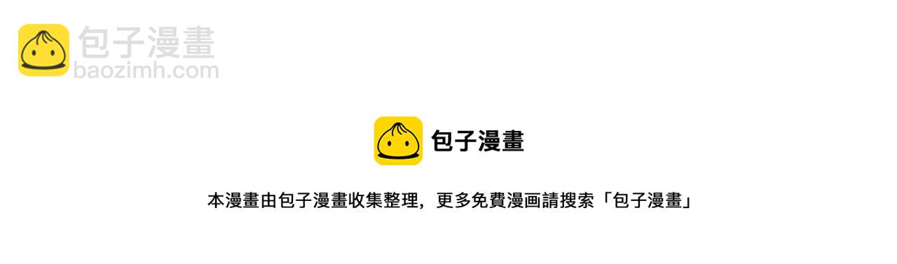 🍲总裁在上 第469话 我后悔了 第37页