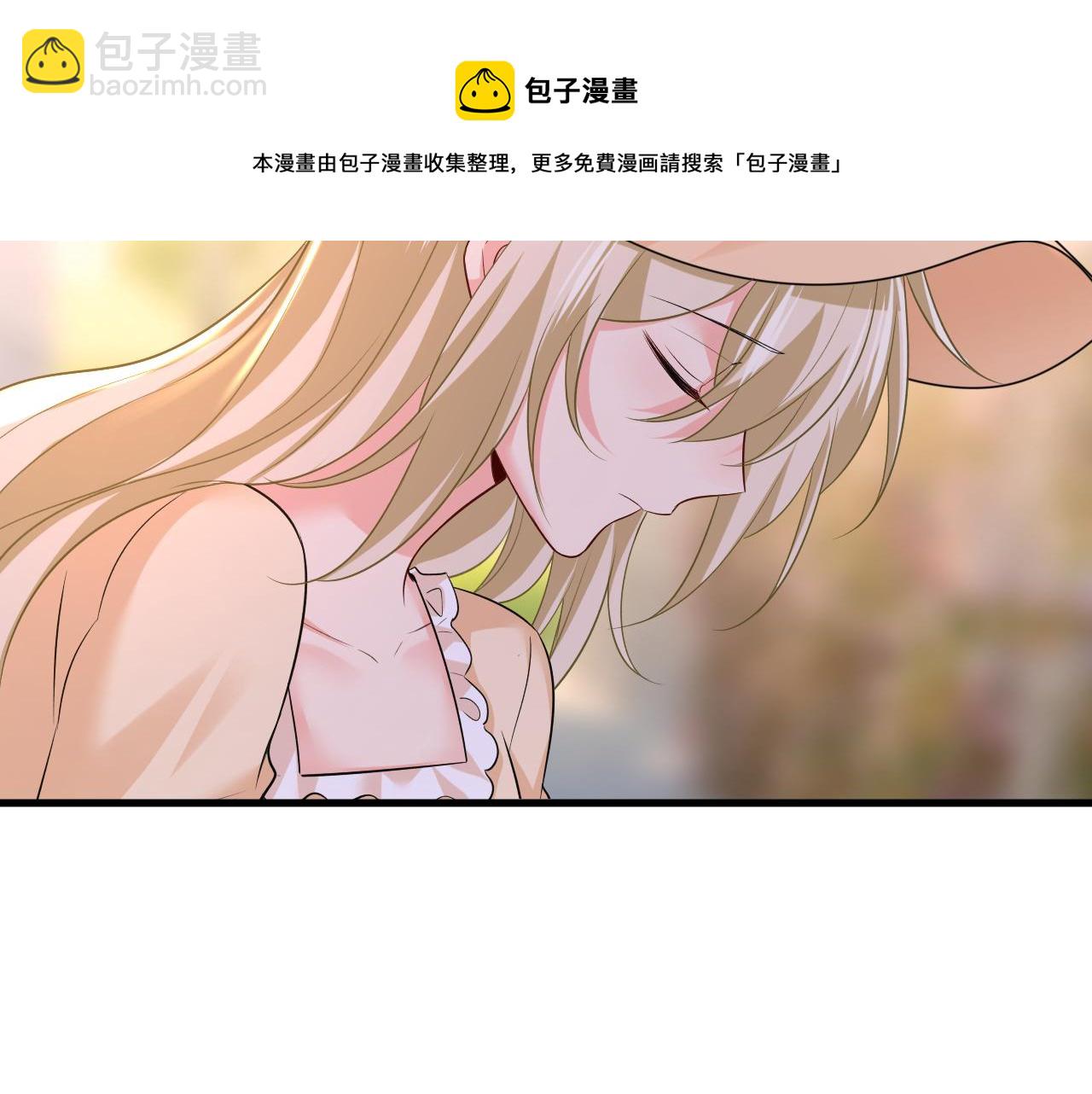 🍲总裁在上 第471话 时小念不见了？！ 第17页