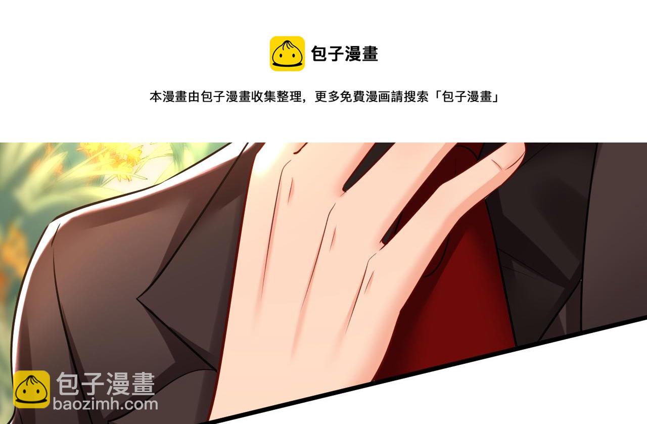 🍲总裁在上 第471话 时小念不见了？！ 第21页