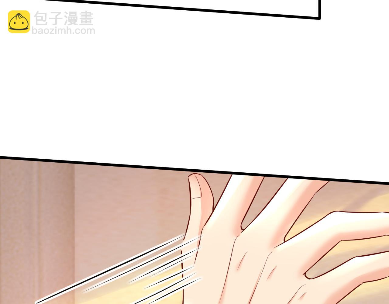 🍲总裁在上 第471话 时小念不见了？！ 第23页