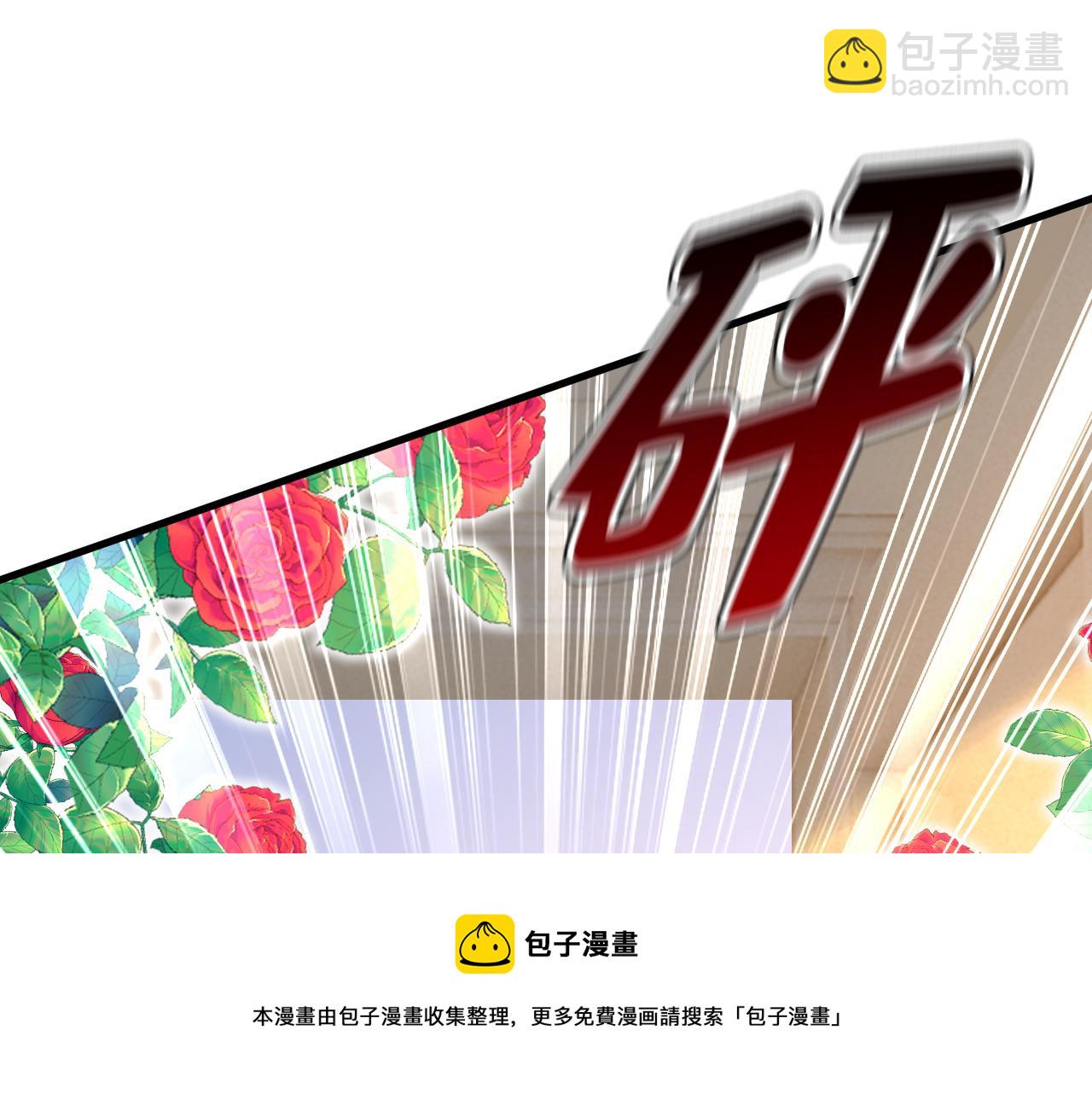 🍲总裁在上 第471话 时小念不见了？！ 第25页