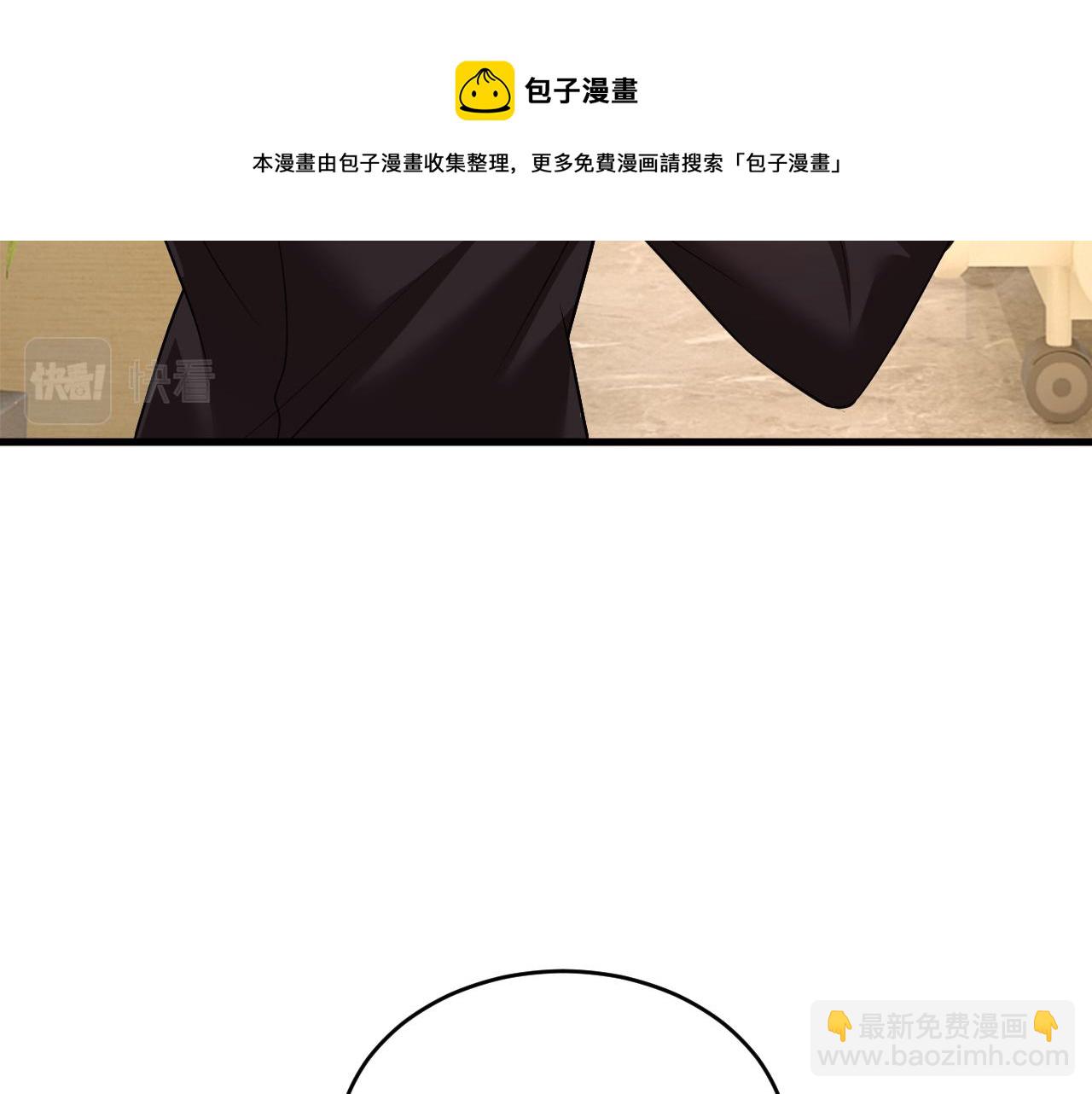 🍲总裁在上 第471话 时小念不见了？！ 第33页