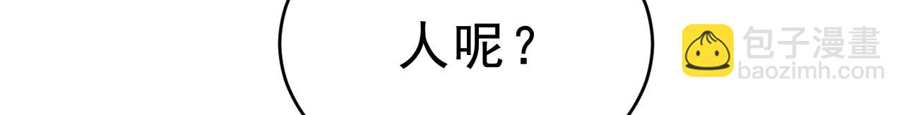 🍲总裁在上 第471话 时小念不见了？！ 第34页