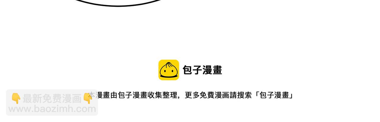 🍲总裁在上 第471话 时小念不见了？！ 第37页