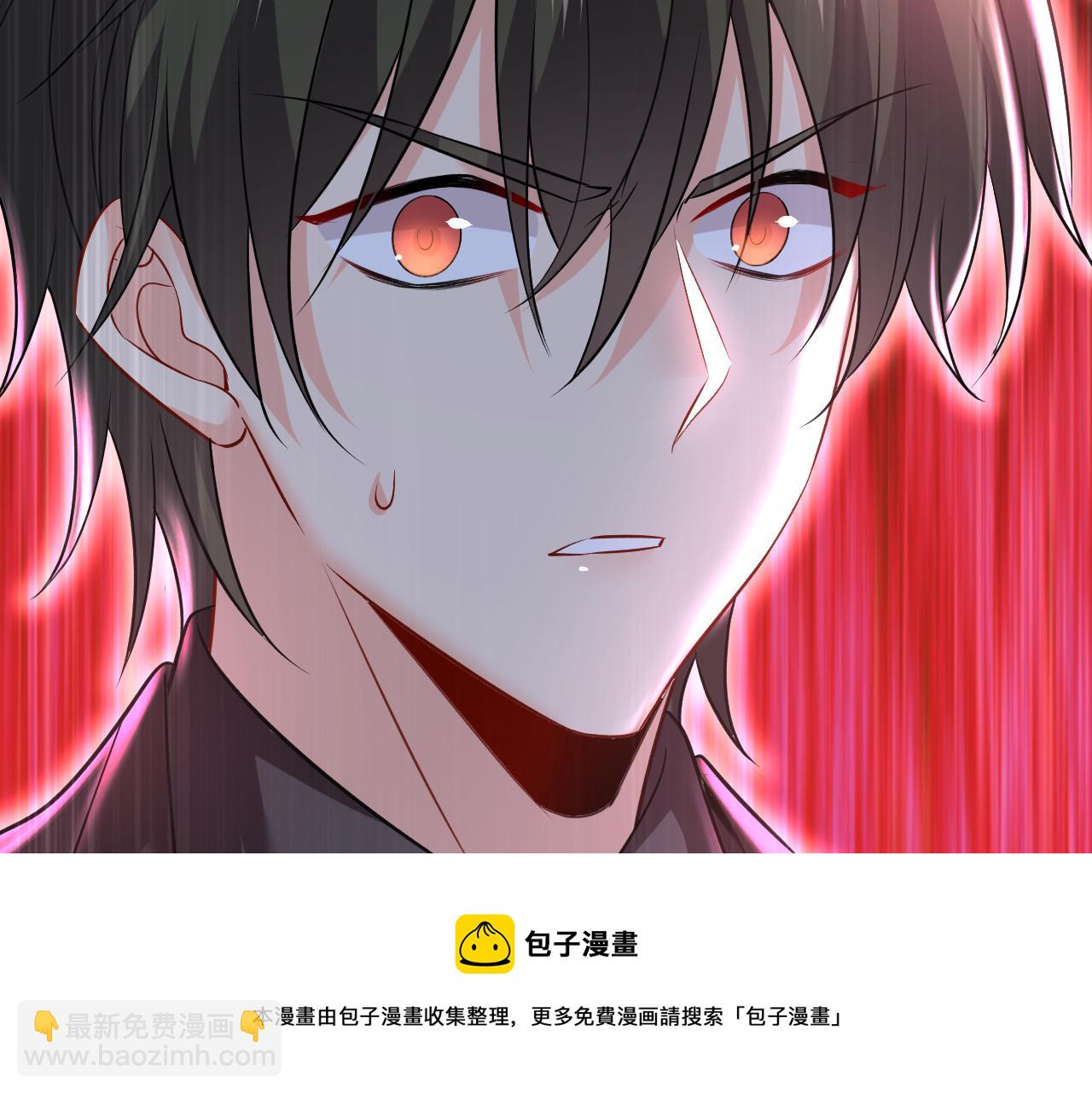 🍲总裁在上 第471话 时小念不见了？！ 第45页