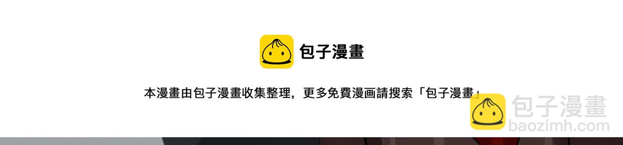 🍲总裁在上 第471话 时小念不见了？！ 第9页