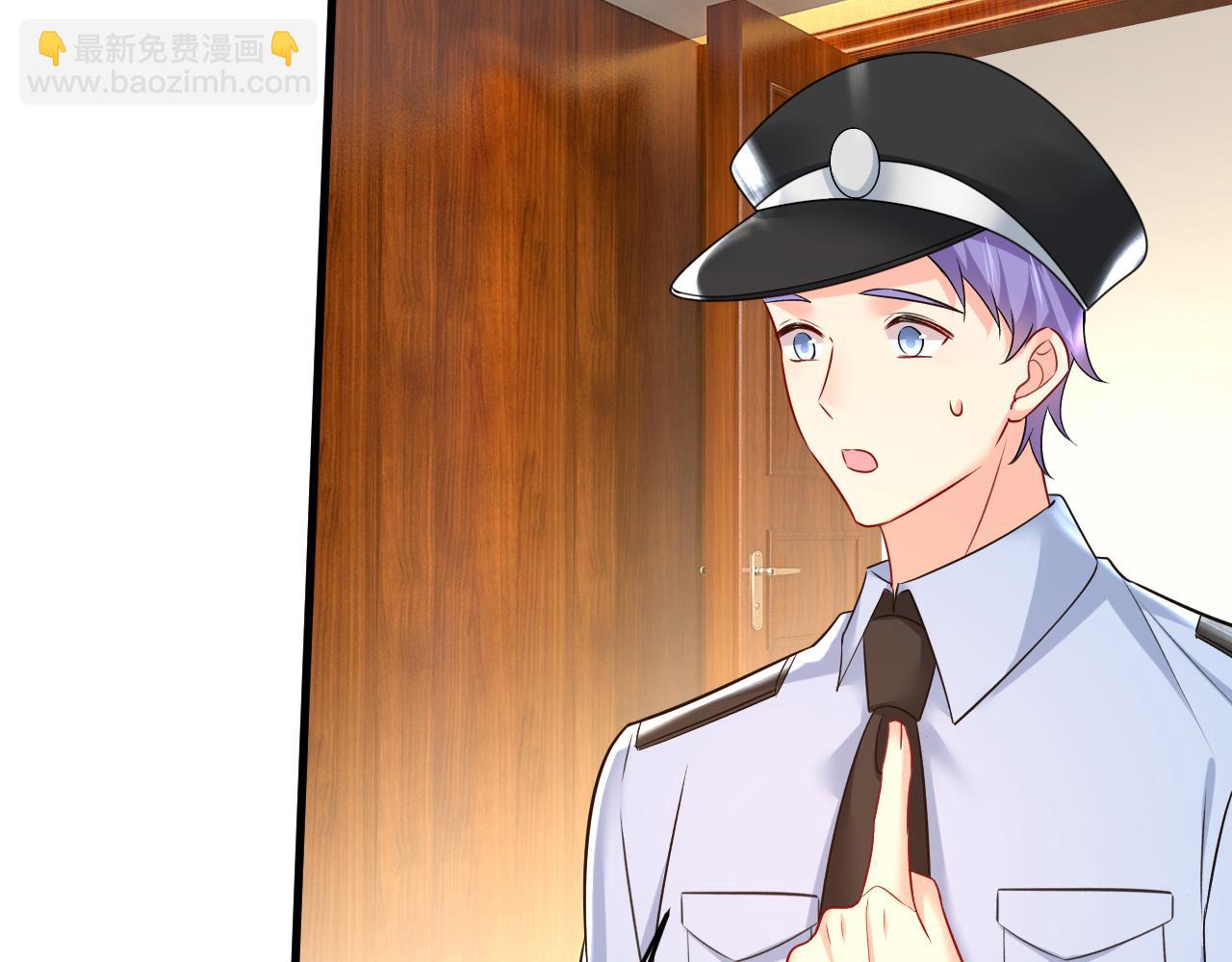 🍲总裁在上 第473话 什么也查不到？！ 第12页