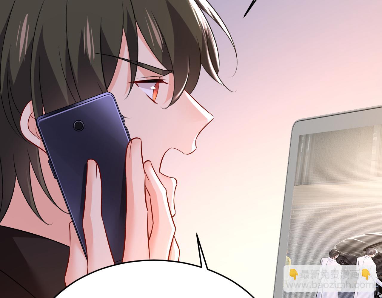 🍲总裁在上 第473话 什么也查不到？！ 第2页