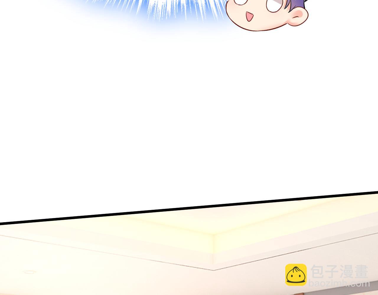 🍲总裁在上 第473话 什么也查不到？！ 第20页