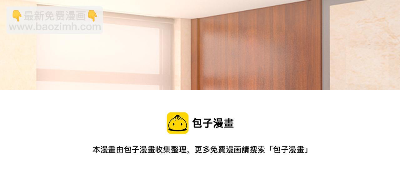 🍲总裁在上 第473话 什么也查不到？！ 第21页