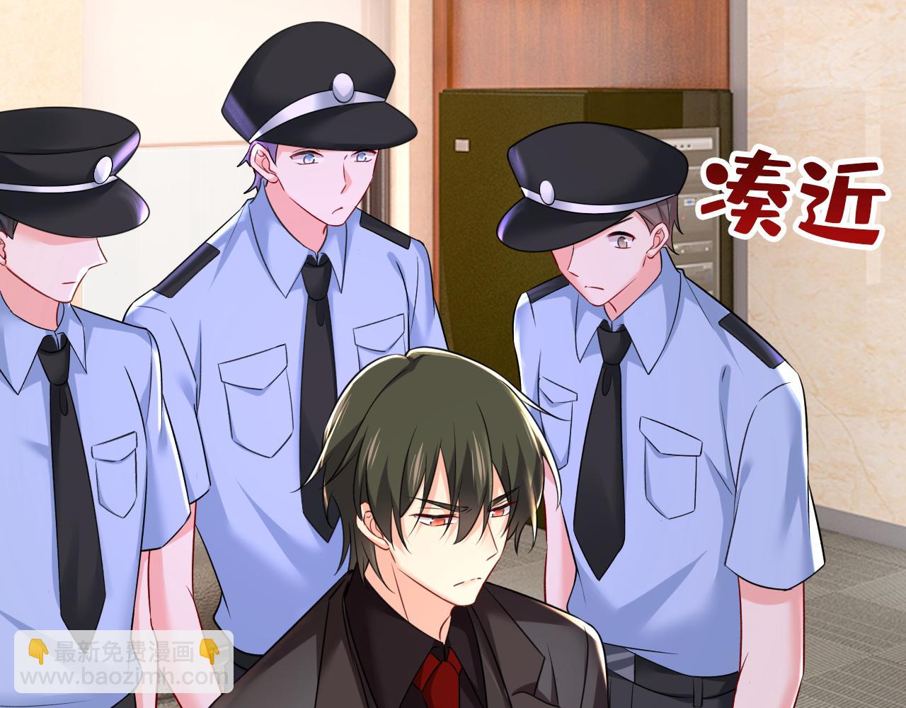 🍲总裁在上 第473话 什么也查不到？！ 第22页