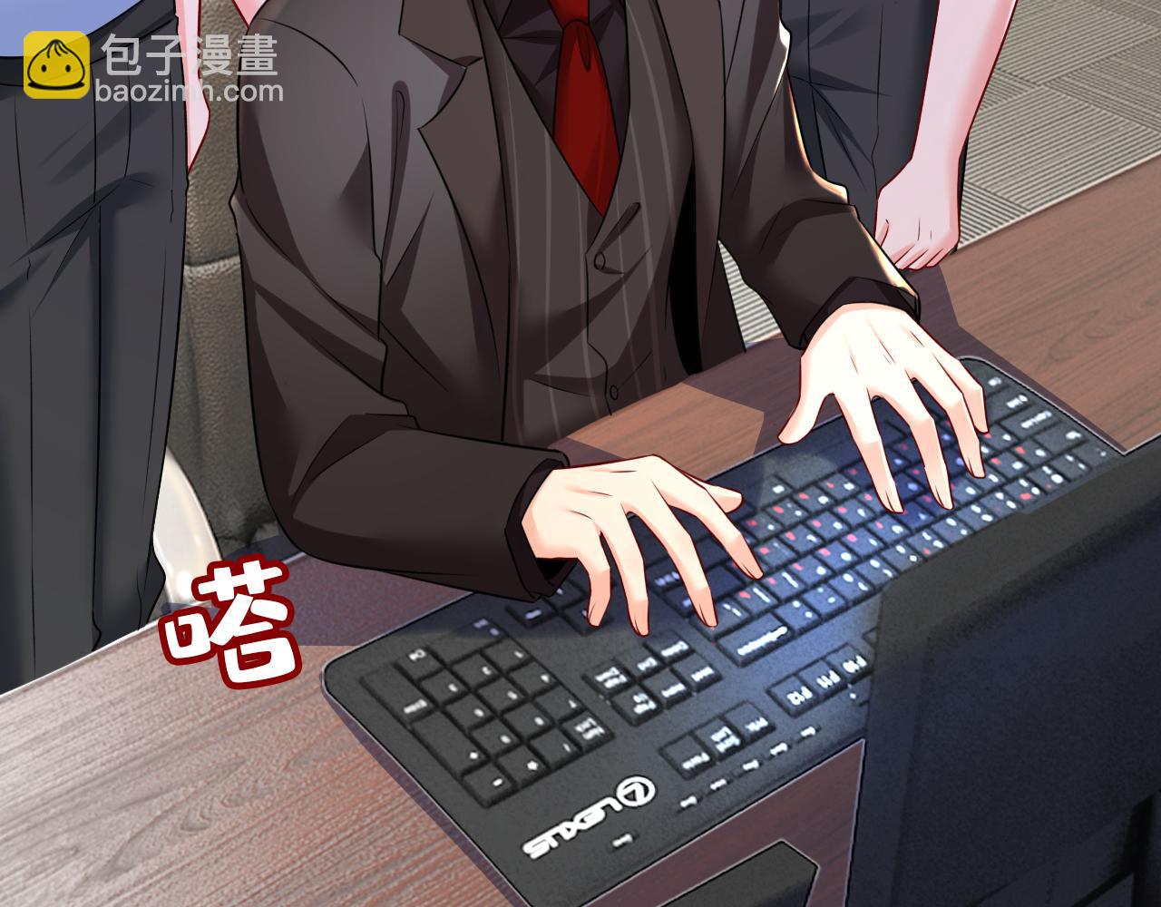 🍲总裁在上 第473话 什么也查不到？！ 第23页
