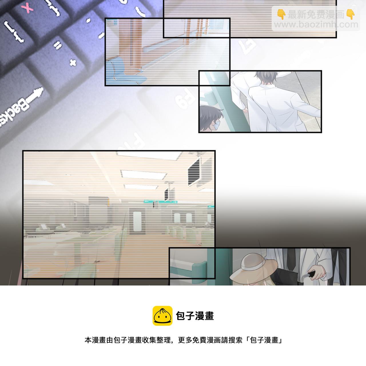 🍲总裁在上 第473话 什么也查不到？！ 第25页