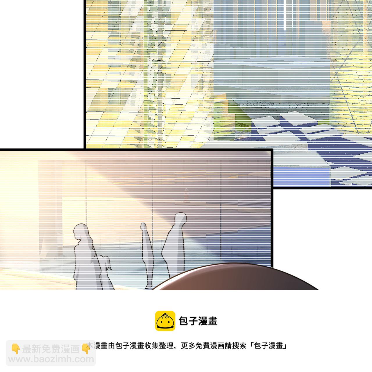 🍲总裁在上 第473话 什么也查不到？！ 第29页