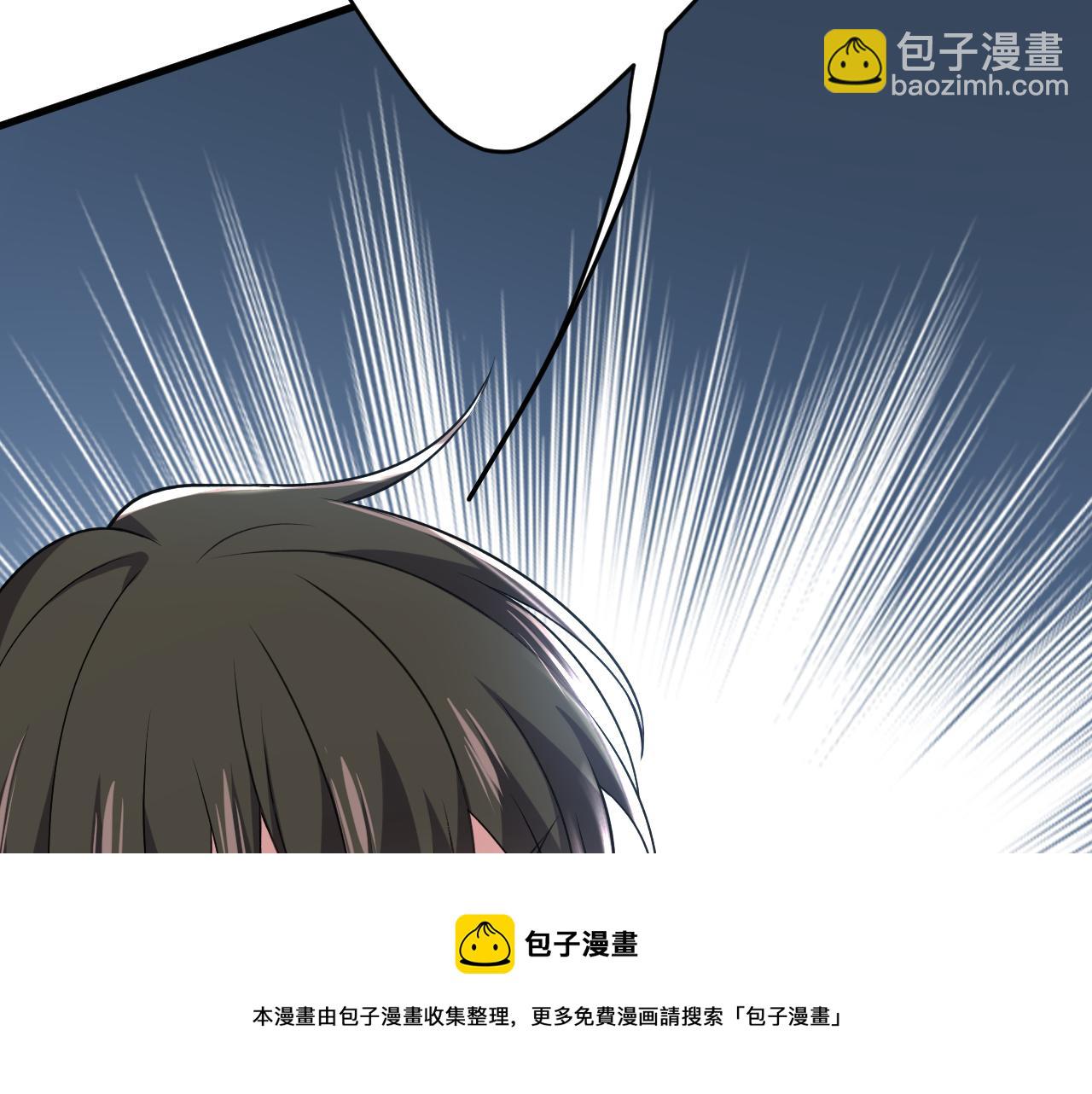 🍲总裁在上 第473话 什么也查不到？！ 第37页
