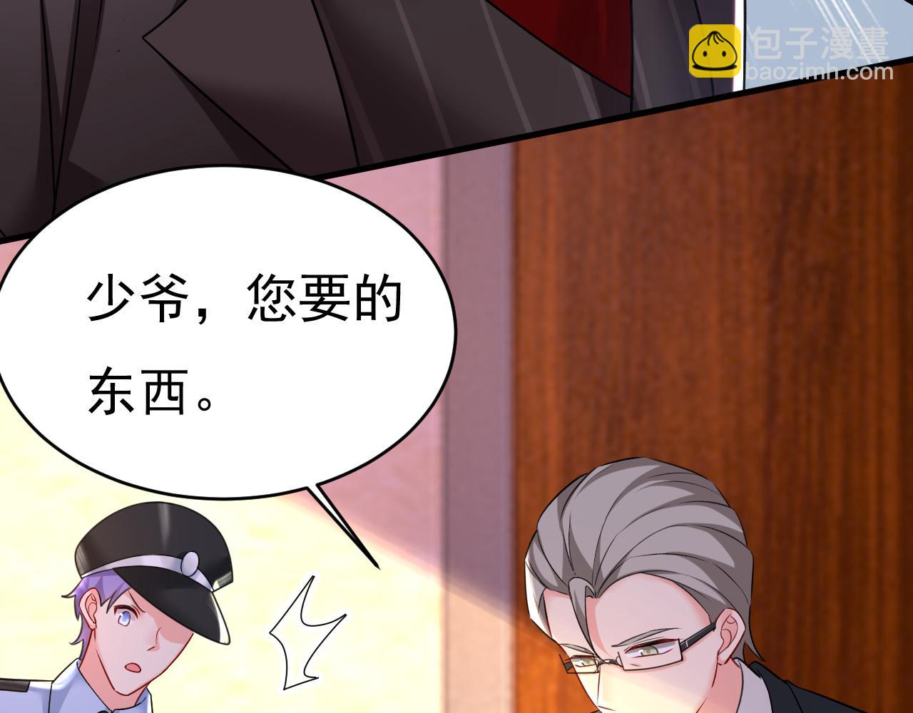 🍲总裁在上 第473话 什么也查不到？！ 第40页