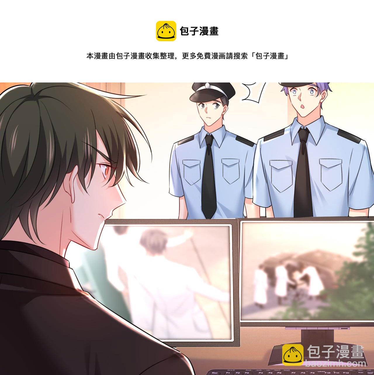 🍲总裁在上 第473话 什么也查不到？！ 第5页