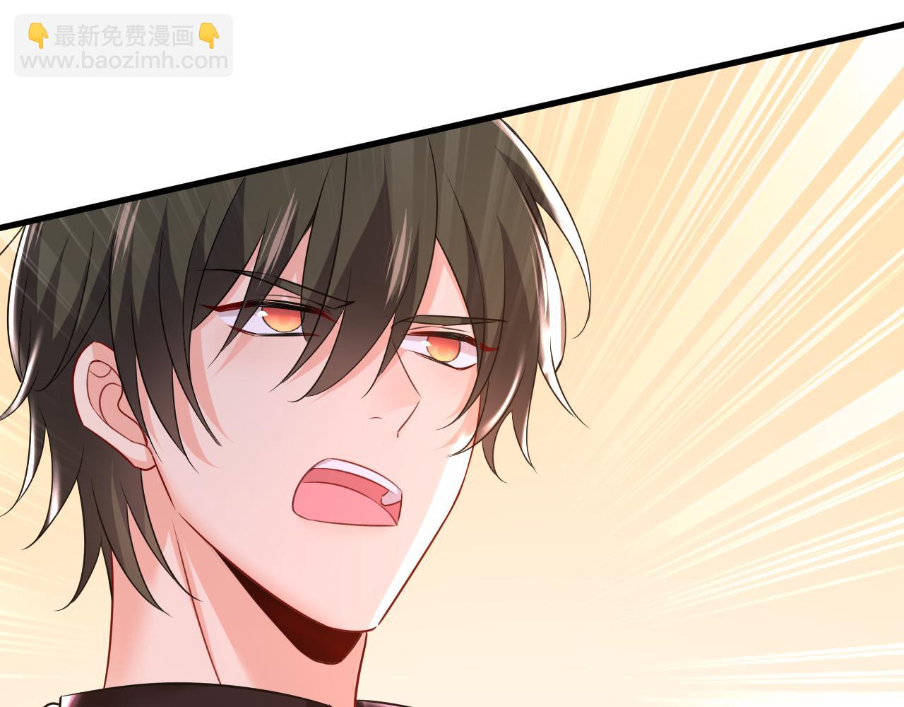 🍲总裁在上 第473话 什么也查不到？！ 第8页