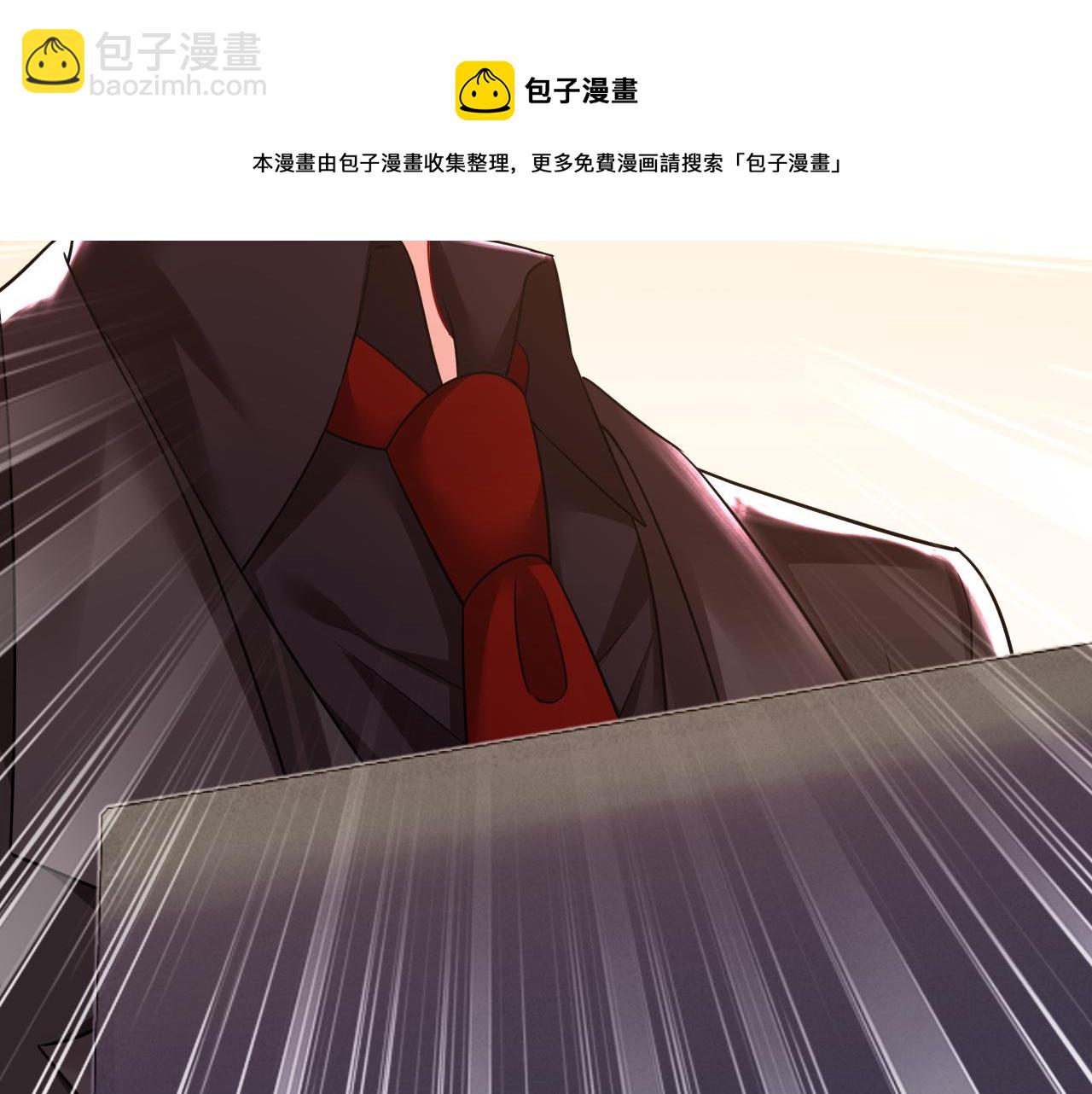 🍲总裁在上 第473话 什么也查不到？！ 第9页