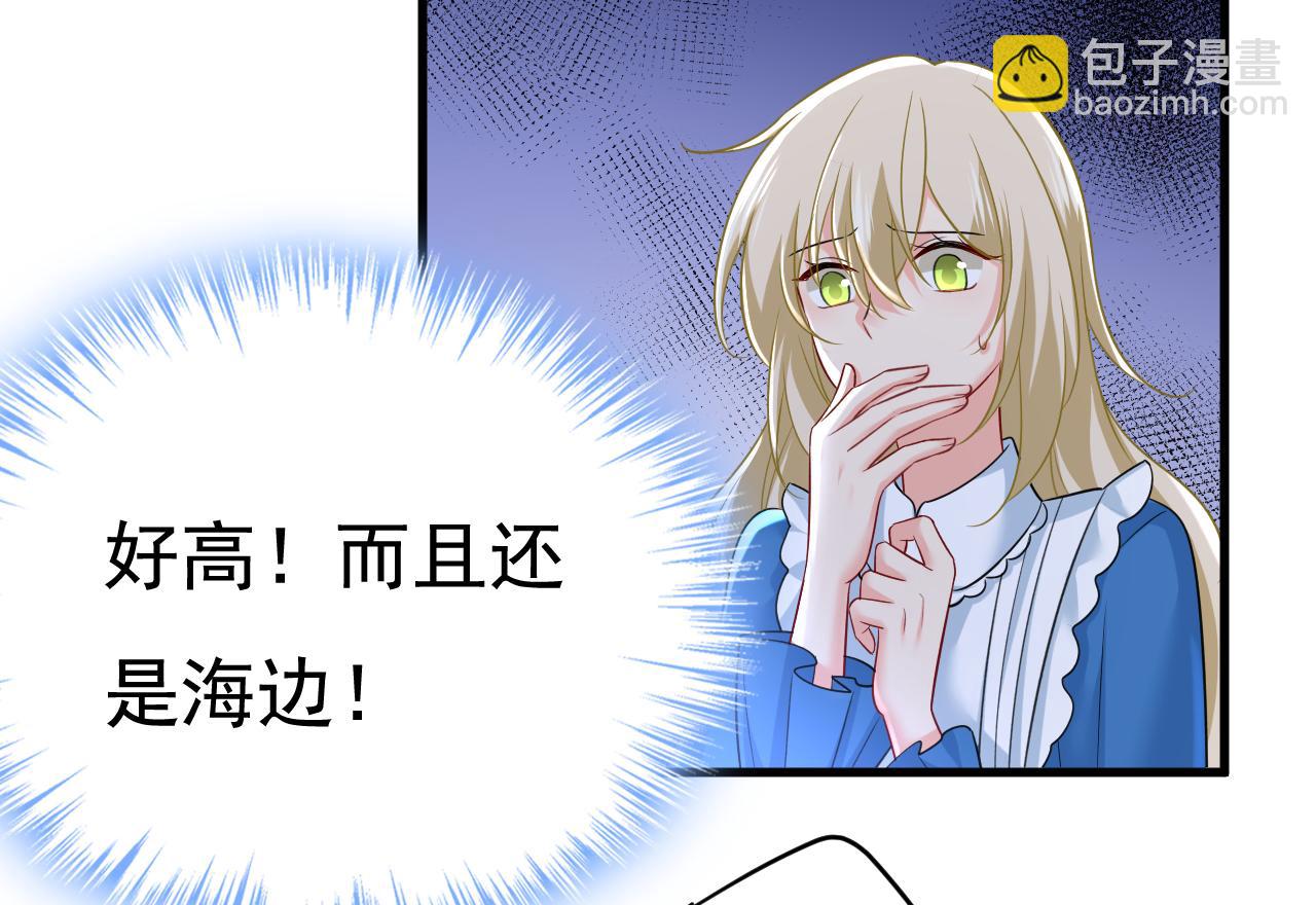 🍲总裁在上 第475话 请你让我回国！ 第18页