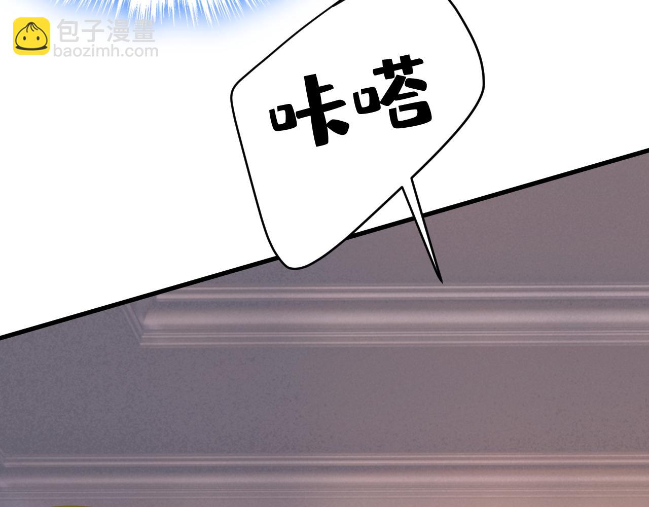 🍲总裁在上 第475话 请你让我回国！ 第19页