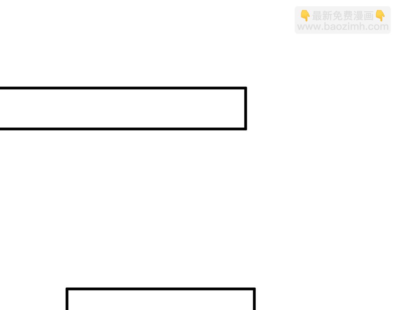 🍲总裁在上 第475话 请你让我回国！ 第2页