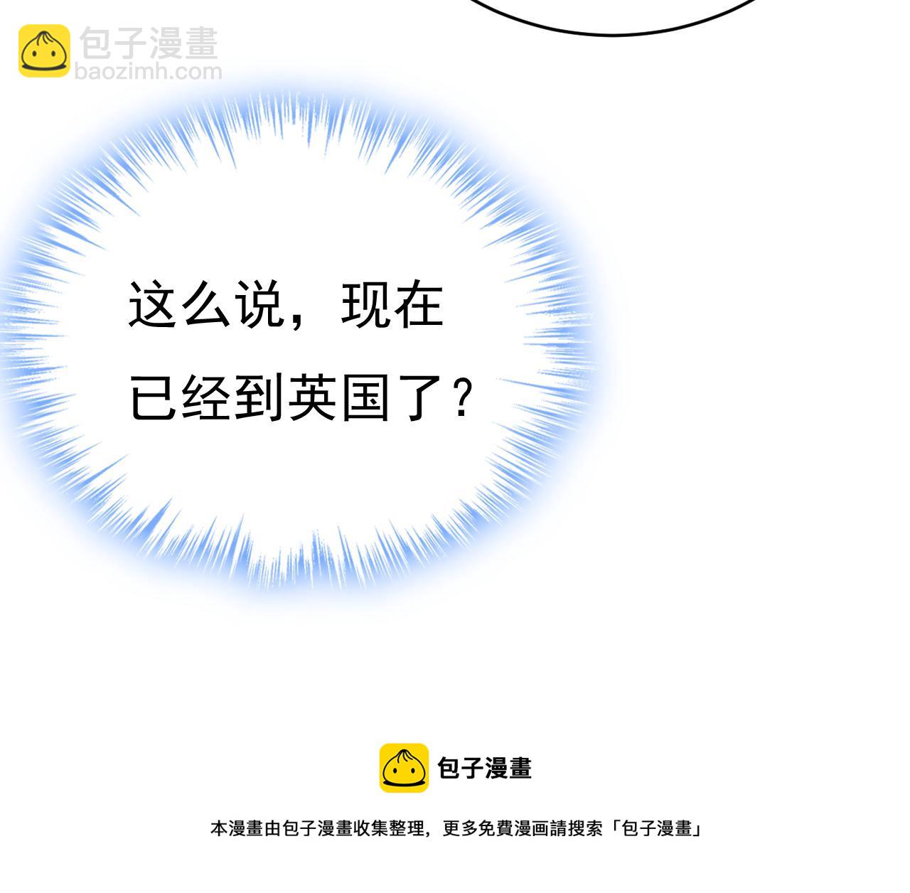 🍲总裁在上 第475话 请你让我回国！ 第29页