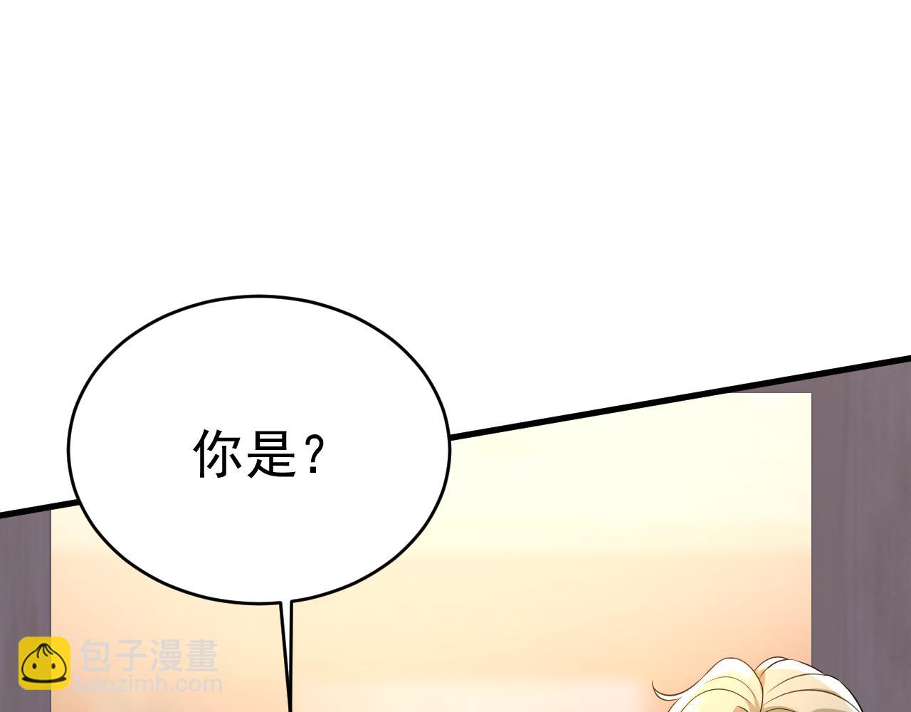 🍲总裁在上 第475话 请你让我回国！ 第34页