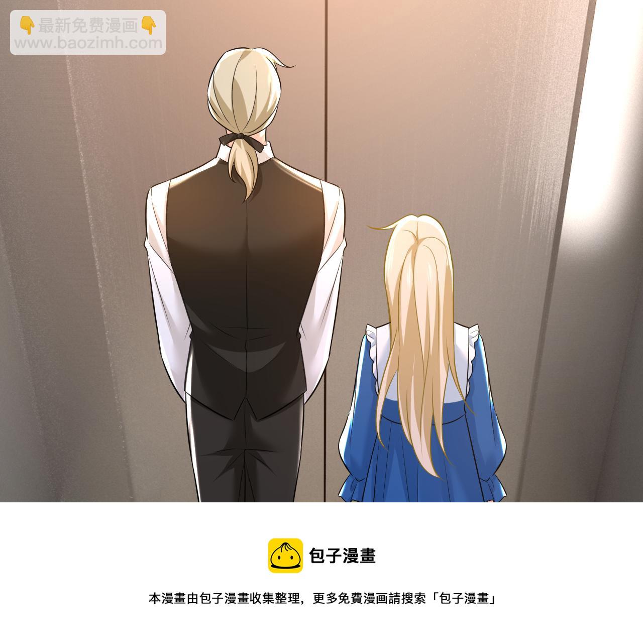 🍲总裁在上 第475话 请你让我回国！ 第41页