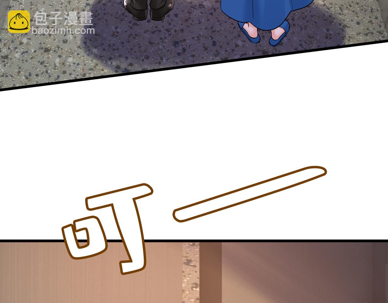 🍲总裁在上 第475话 请你让我回国！ 第43页
