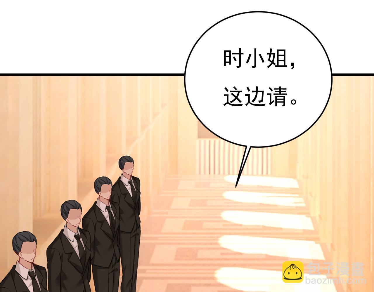 🍲总裁在上 第475话 请你让我回国！ 第46页