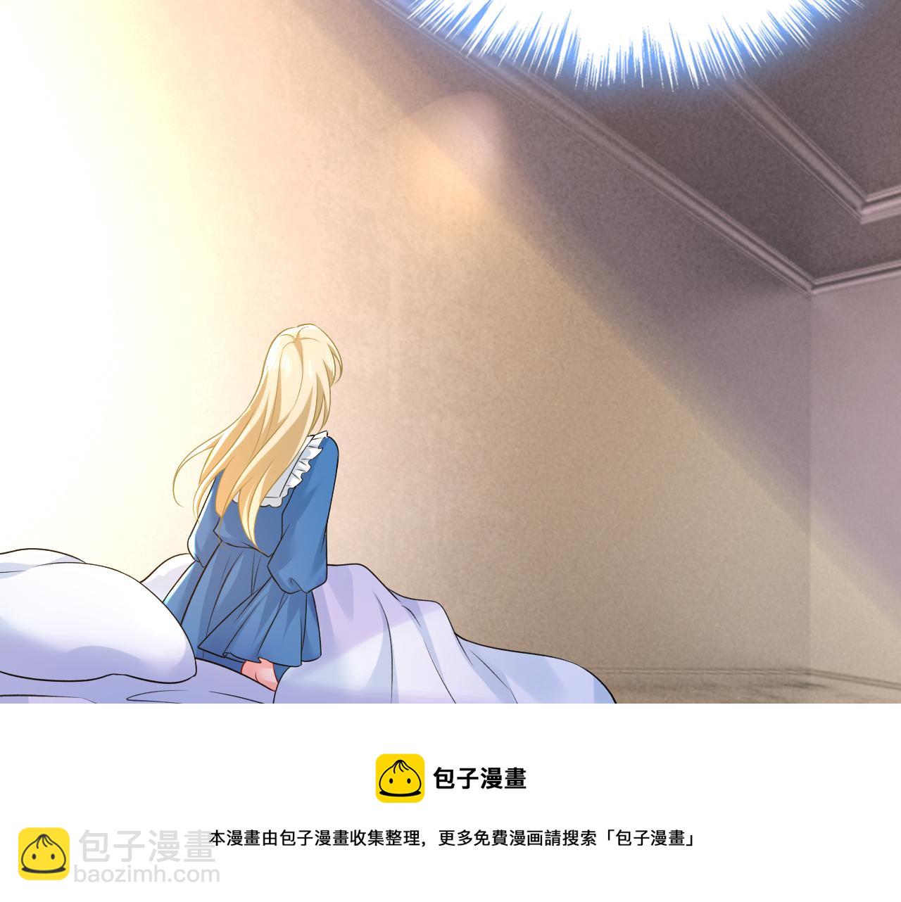 🍲总裁在上 第475话 请你让我回国！ 第9页