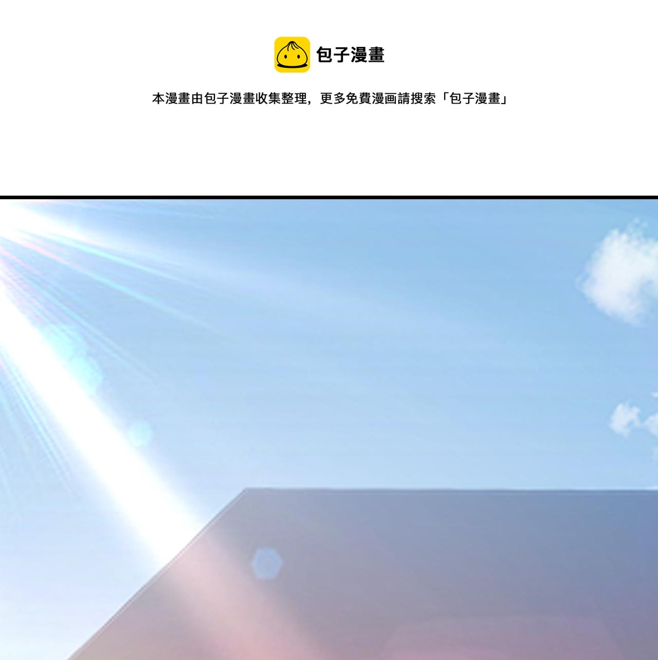 🍲总裁在上 第477话 时小念会不会死了？ 第1页