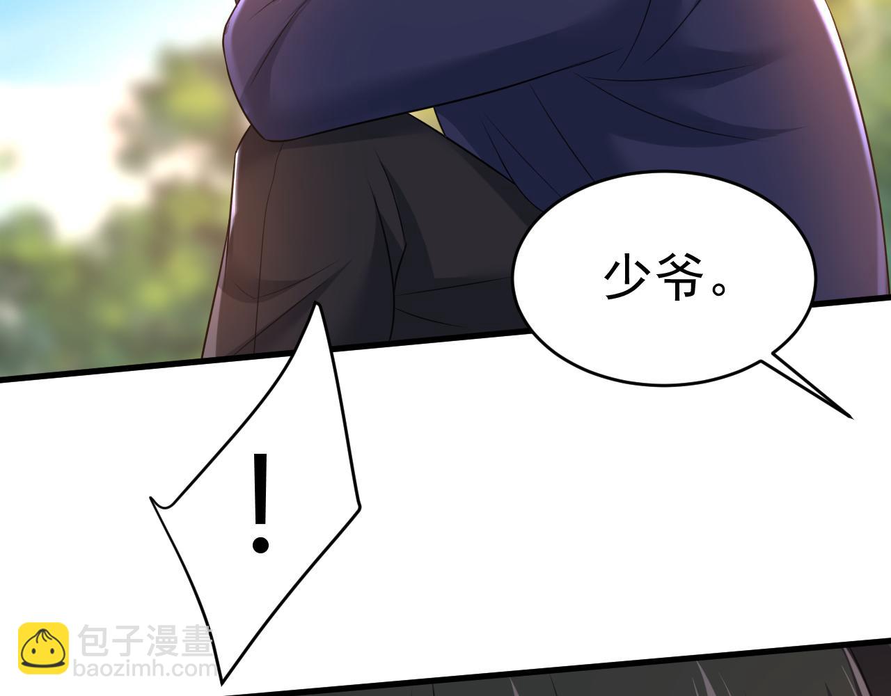 🍲总裁在上 第477话 时小念会不会死了？ 第12页