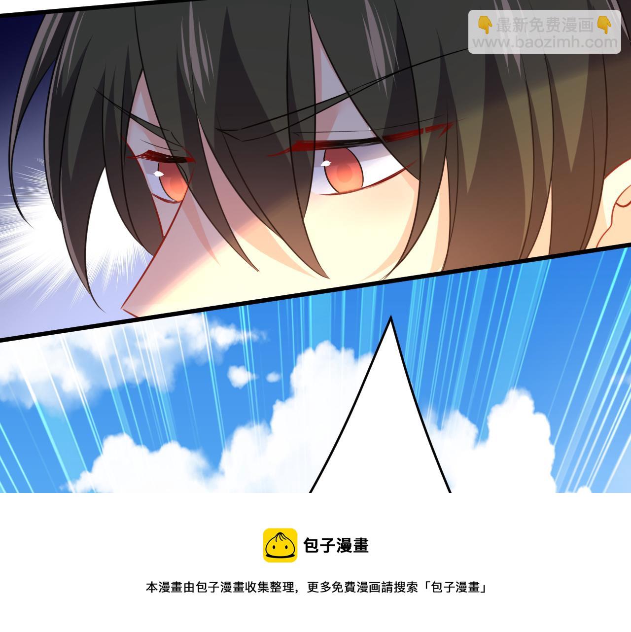 🍲总裁在上 第477话 时小念会不会死了？ 第13页