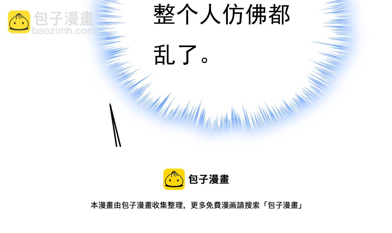 🍲总裁在上 第477话 时小念会不会死了？ 第21页